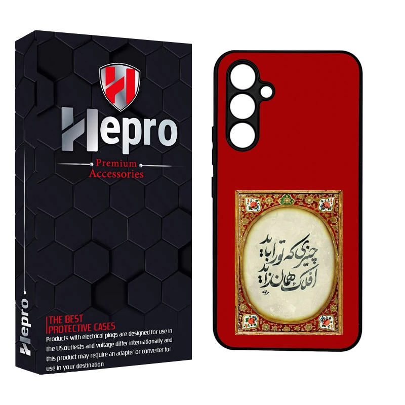 کاور هپرو طرح فانتزی مدل TPU مناسب برای گوشی موبایل سامسونگ Galaxy A54