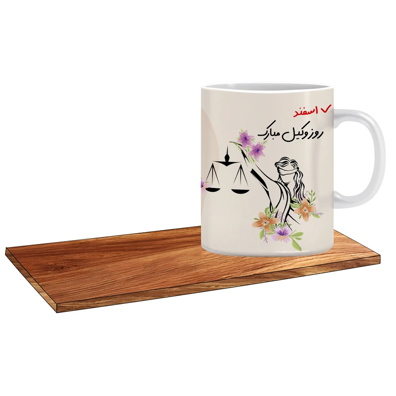 ماگ ال ایکس پی مدل کادوی خوب برای روز وکیل کد 075 به همراه زیر لیوانی