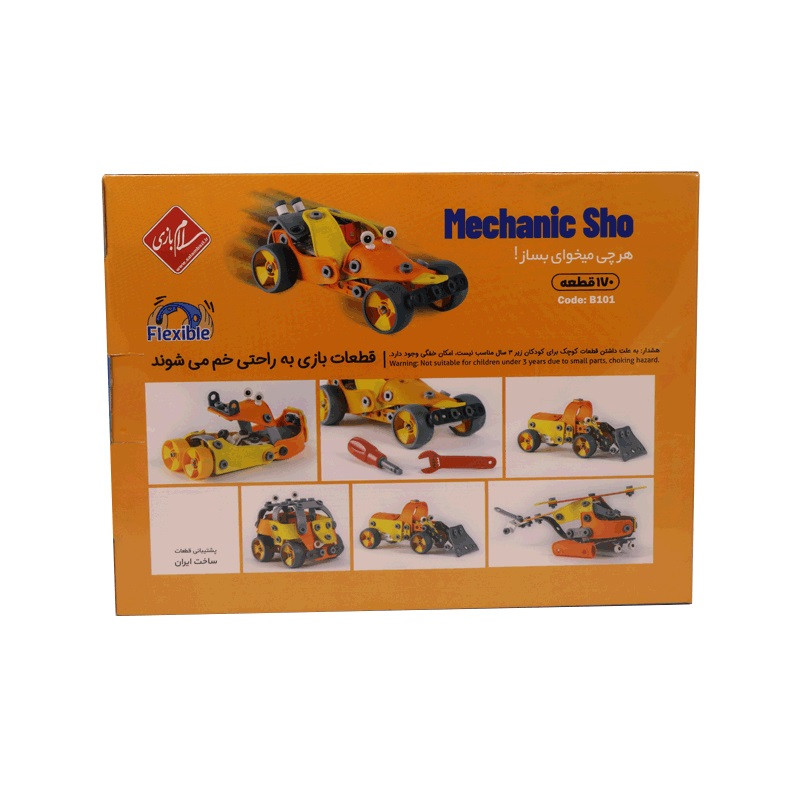 ساختنی سلام بازی مدل مکانیک شو