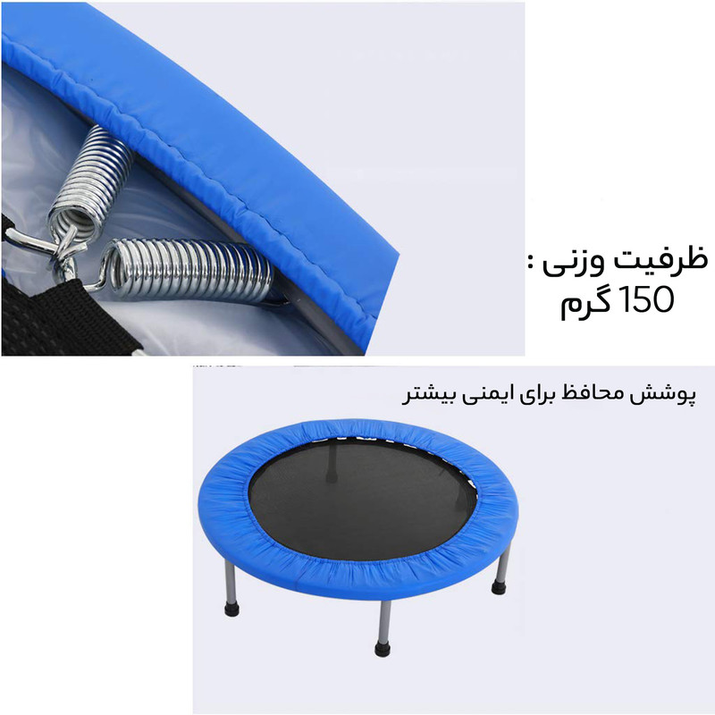 ترامپولین مدل TXB6212 سایز 60 اینچ