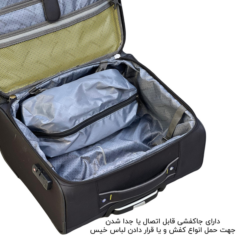 چمدان خلبانی فوروارد مدل SML558700 