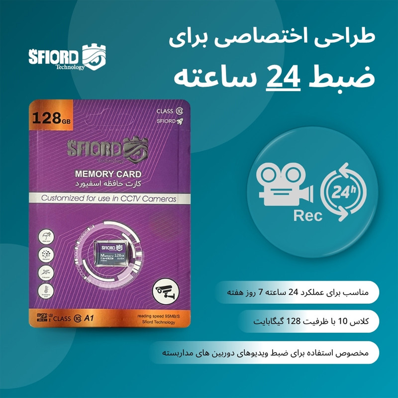 کارت حافظه microSDXC اسفیورد مدل Ultra A1 کلاس 10 استاندارد UHS-I سرعت 95MBps ظرفیت 128 گیگابایت