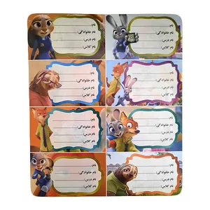 برچسب مدل اسم طرح کارتنی کد 2 بسته 10 عددی