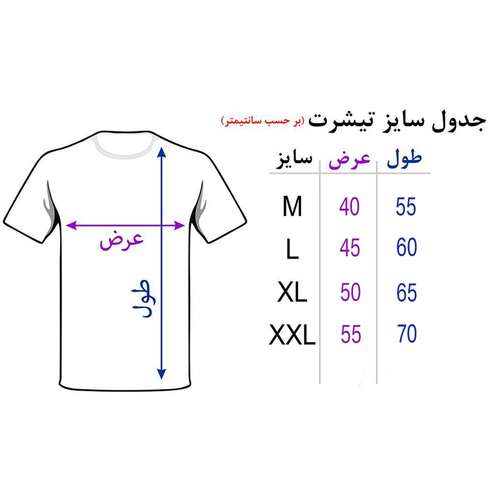 تیشرت زنانه طرح DOTA2 کد BS312