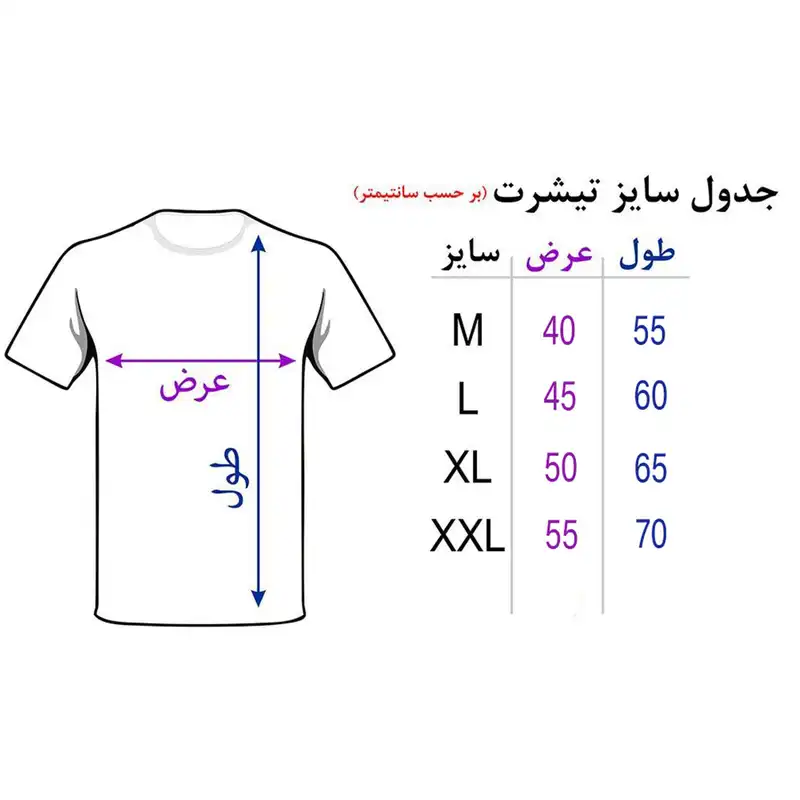 تیشرت مردانه طرح ماین کرافت کد MS361