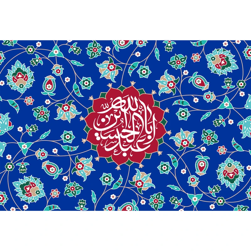 تابلو شاسی مدل یا اباعبدالله حسین T2343