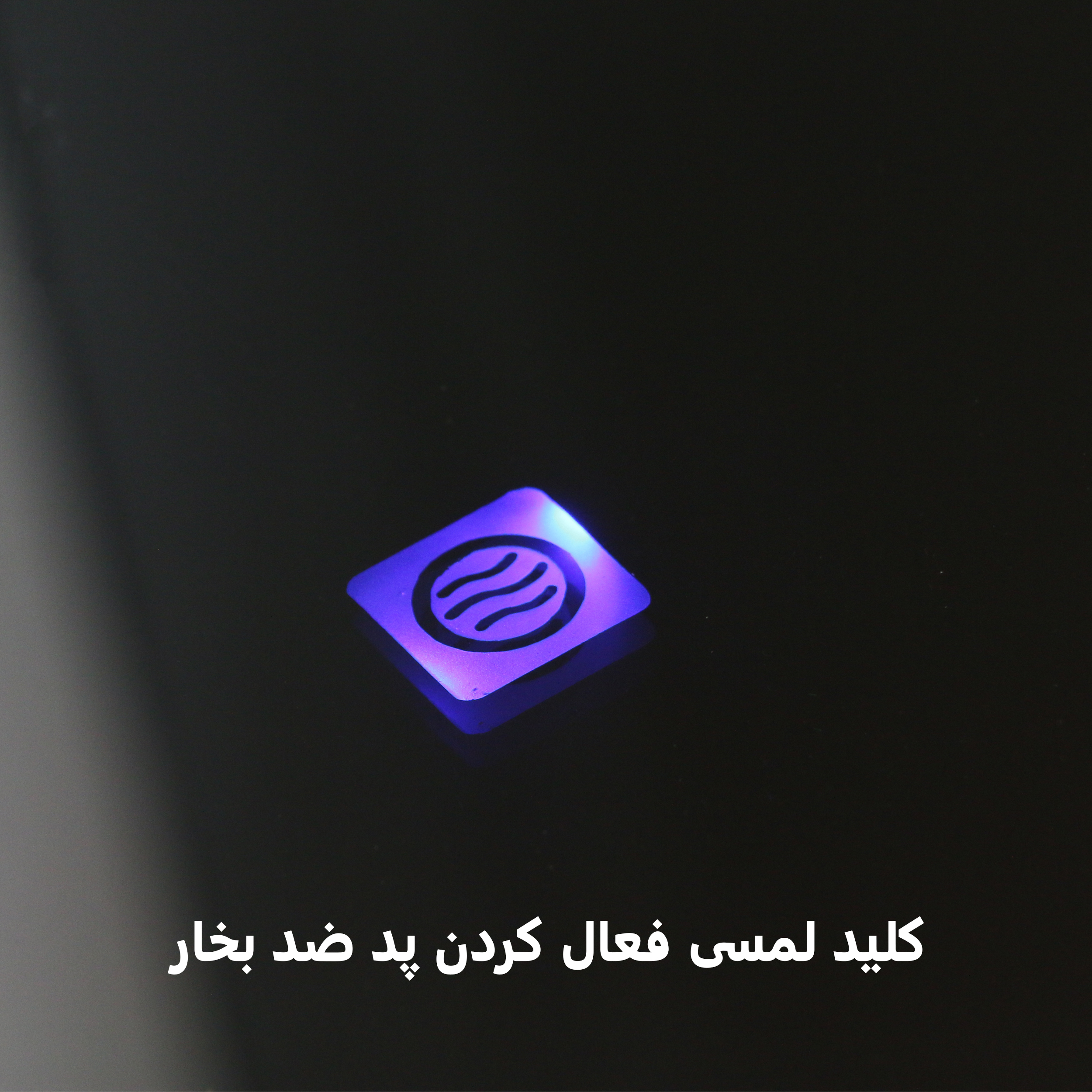 آینه سرویس بهداشتی دلفین مدل ضدبخار کد HT-60x70-R