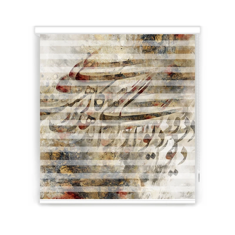 پرده زبرا مدل F-7106 سایز 150x180سانتی متر
