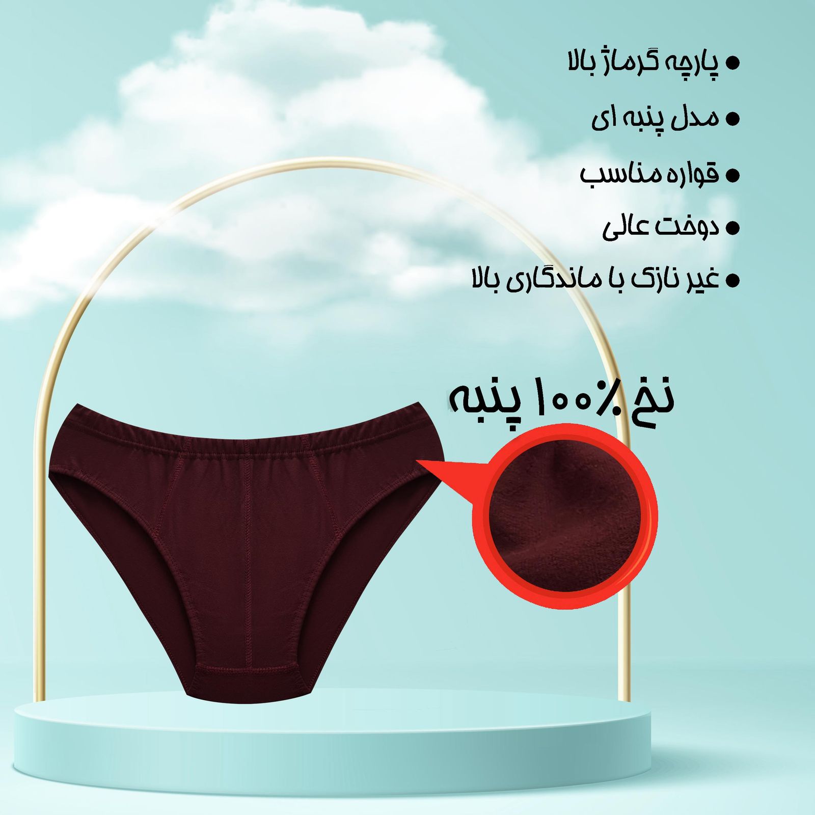 شورت مردانه ماییلدا مدل پنبه ای کد 4700 رنگ زرشکی -  - 8