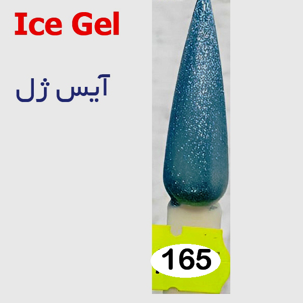 لاک ژل ناخن گبرو مدل آیس شماره 165