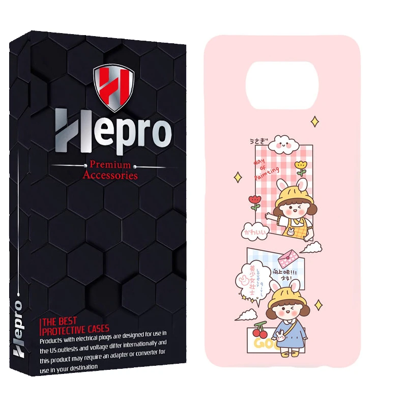 کاور هپرو مدل MC مناسب برای گوشی موبایل شیائومی POCO X3 / X3 PRO / X3 NFC