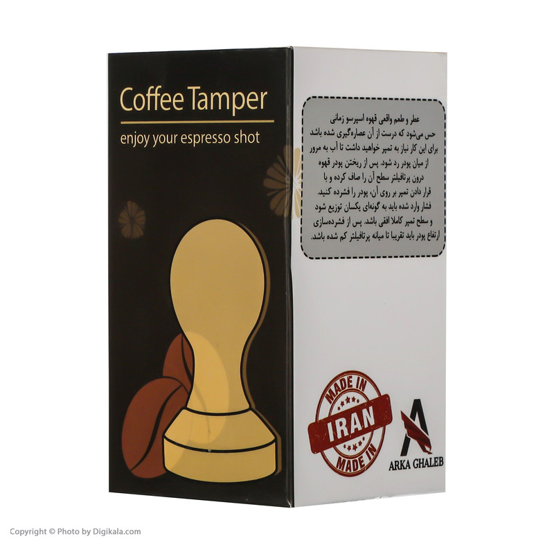 تمپر قهوه آرکا مدل Tac 53