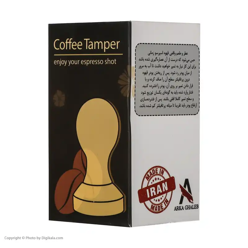 تمپر قهوه آرکا مدل Tac 53