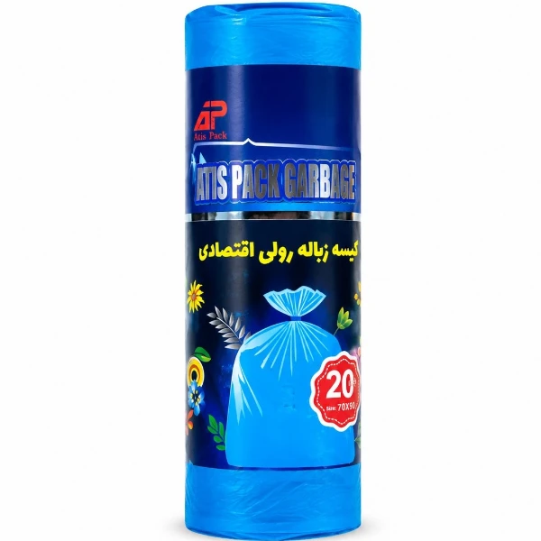 کیسه زباله آویسا پک مدل اقتصادی بسته 20 عددی
