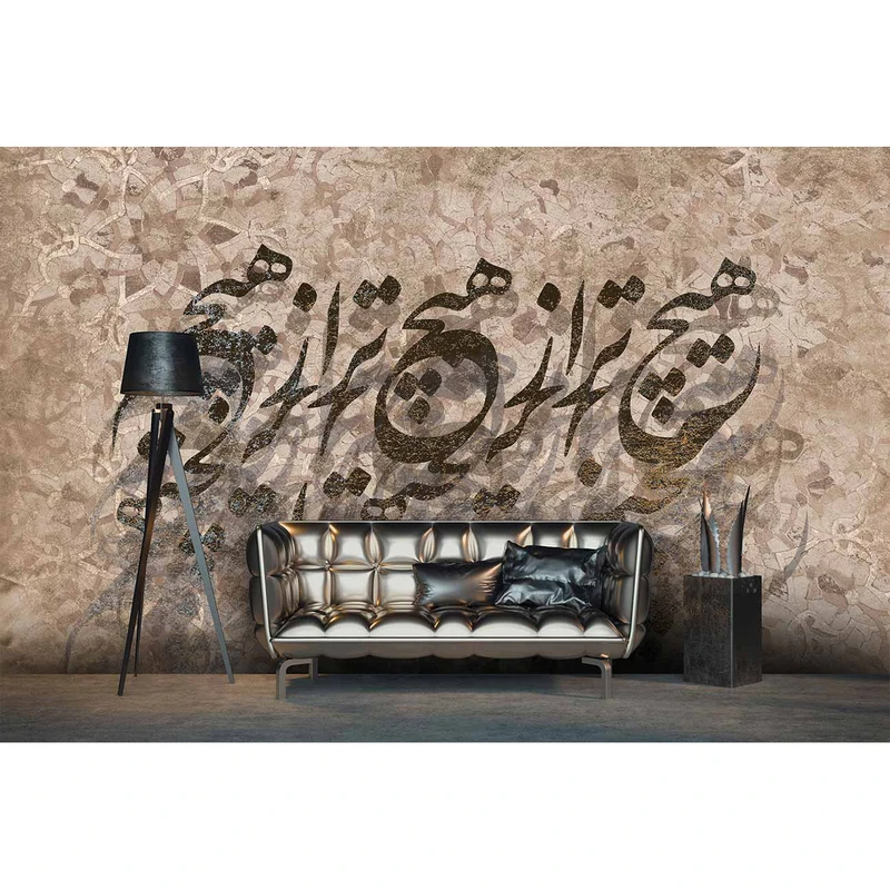 پوستر دیواری کد 391901860