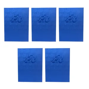 لوح تقدیر کد jg 004 بسته 5 عددی