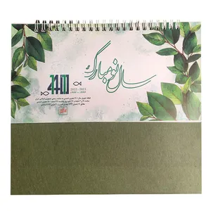 تقویم رومیزی سال 1401 ایران امروز مدل منظره کد 401 