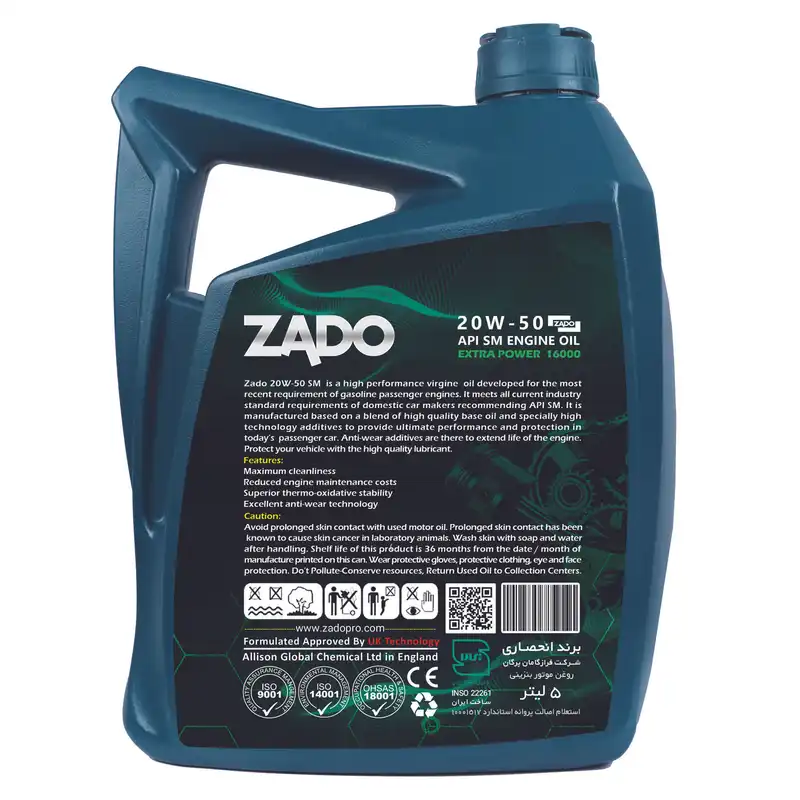 روغن موتور خودرو زادو مدل 20W50-SM-16000 EXTERA POWER حجم 5 لیتر