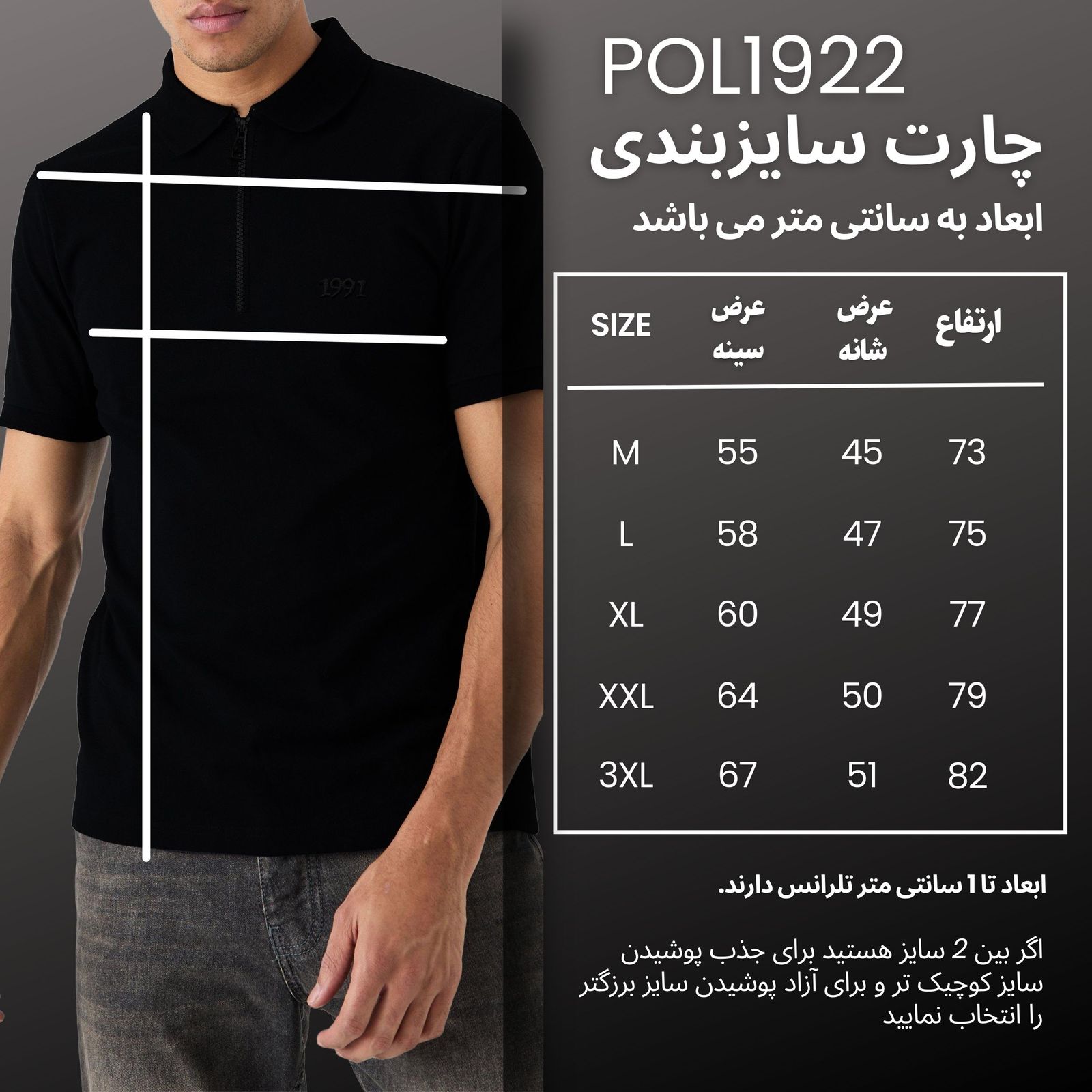 پولوشرت آستین کوتاه مردانه نوزده نودیک مدل POL922 B -  - 4