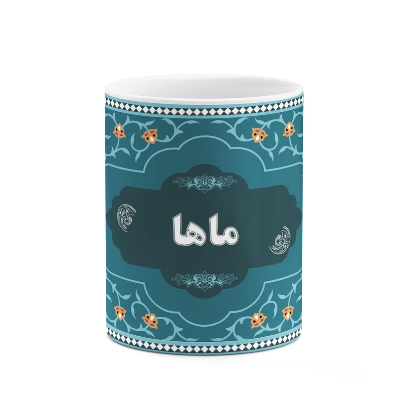 ماگ کاکتی طرح اسم ماها کد mgn92055