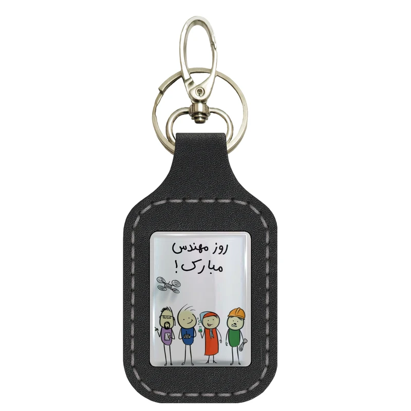 جاکلیدی دستی چرم مدل srn003 طرح روز مهندس کد2