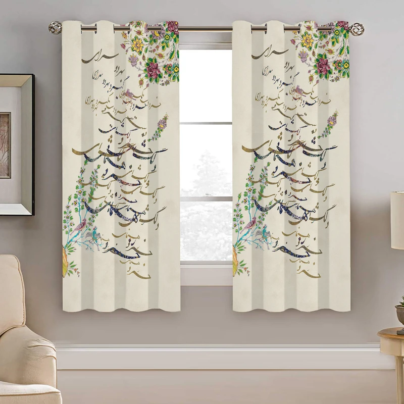 پرده نیروانا طرح نستعلیق مدل هازان کد 8977 سایز 140×200 سانتی متر