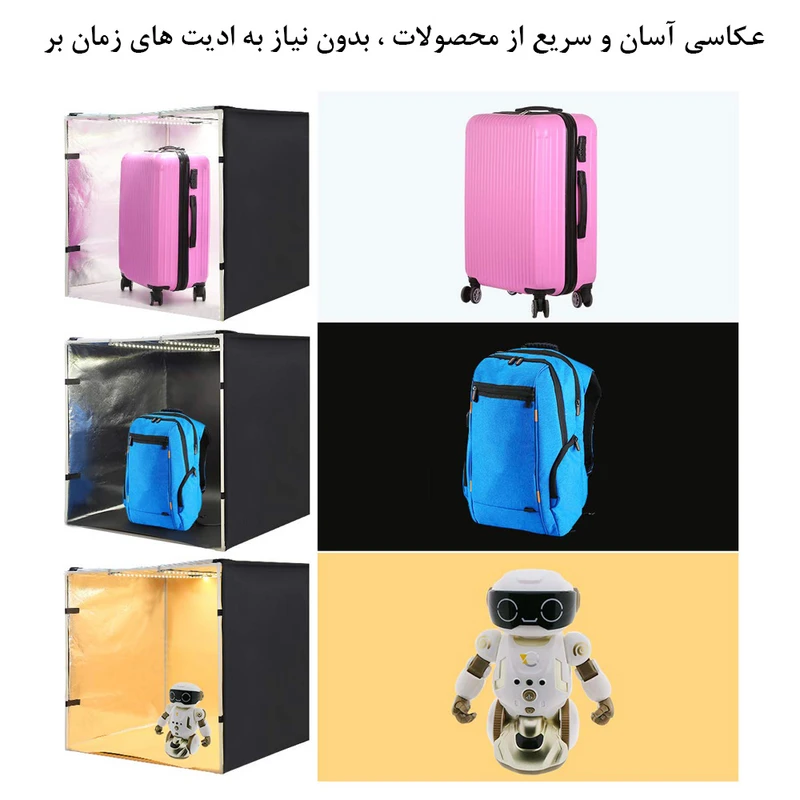 چادر عکاسی پلوز مدل Folding Portable 80W ابعاد 80x80 سانتی متر عکس شماره 11