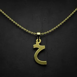 گردنبند طلا 18 عیار زنانه مدوپد مدل حرف خ کد I2-1-1309