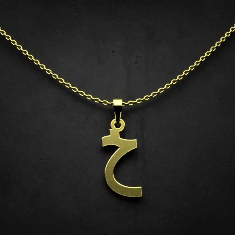گردنبند طلا 18 عیار زنانه مدوپد مدل حرف خ کد I3-1-1309