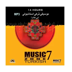 آلبوم موسیقی ترکی استانبولی نشر فرهنگ