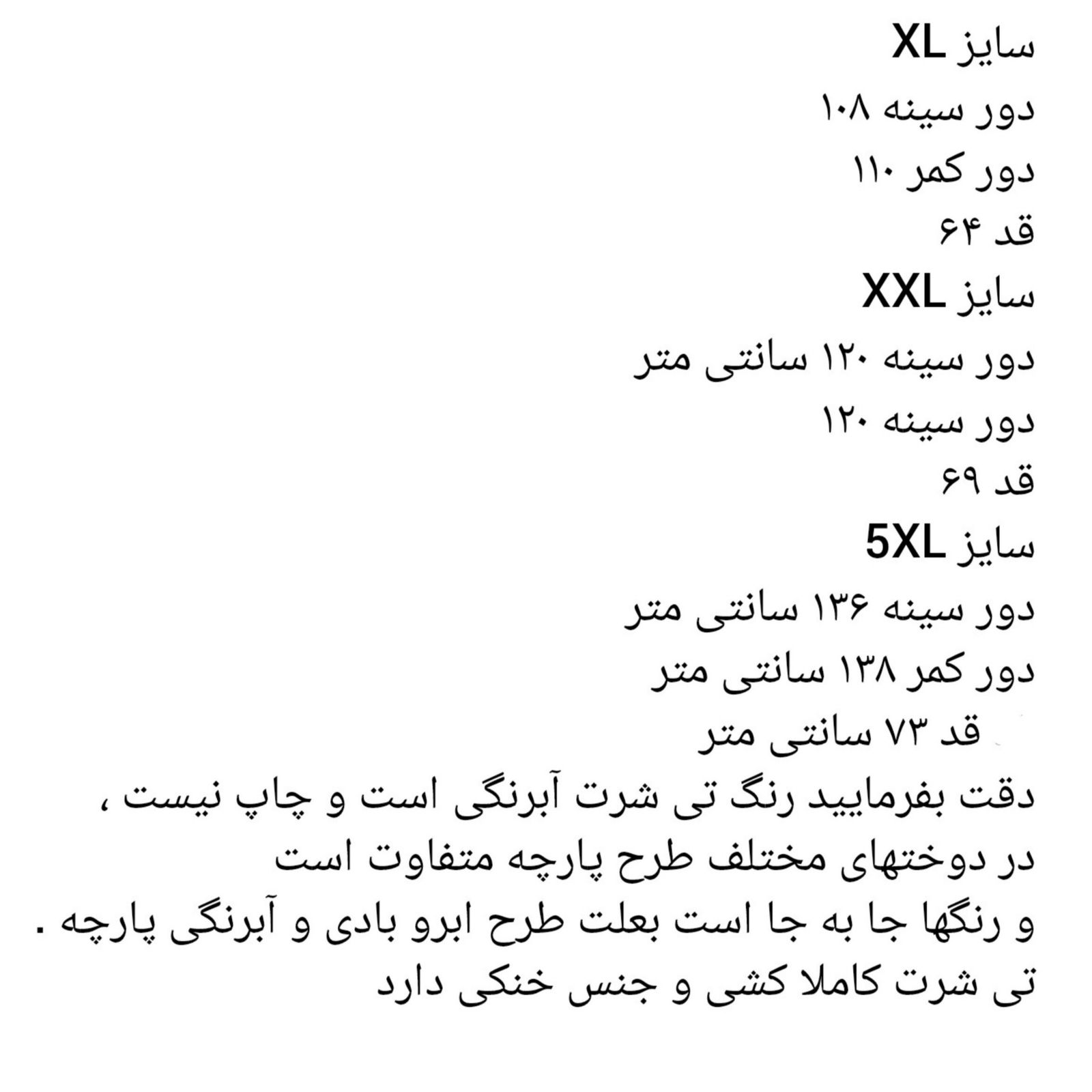 تی شرت آستین کوتاه زنانه شین مدل آبرنگی ابر و بادی -  - 2