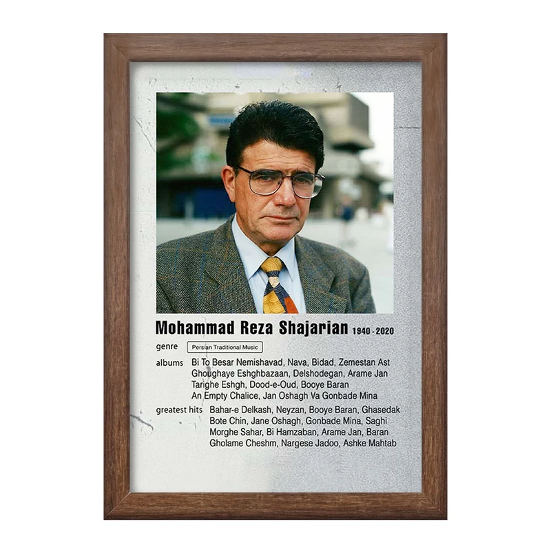 تابلو خندالو طرح محمدرضا شجریان کد F11213