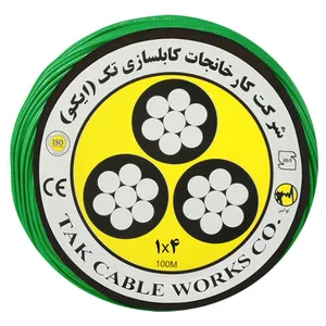 سیم برق افشان 1 در 4 کابل تک مدل NYAFGR14