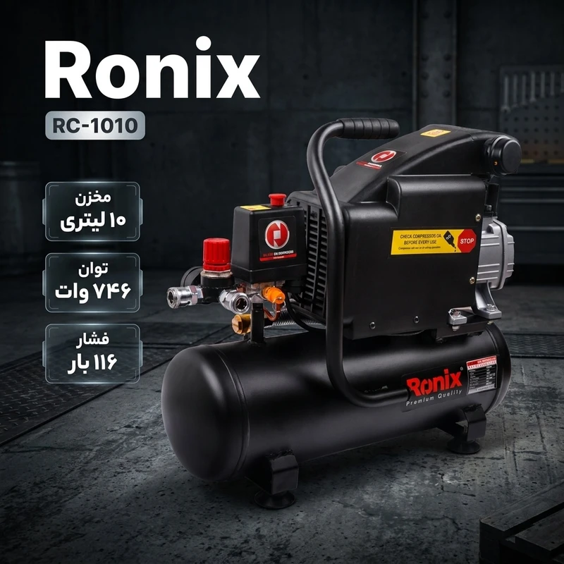 عکس شماره 2 : کمپرسور هوا رونیکس مدل rc-1010