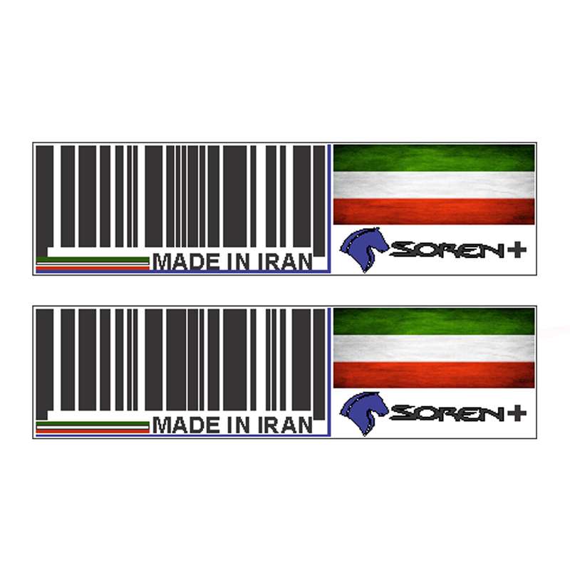 برچسب بدنه خودرو رایسان طرح لچکی  کد SL032 بسته دو عددی