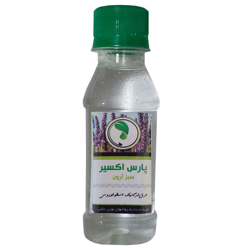 عرق اسطوخودوس پارس اکسیر - 150 میلی لیتر