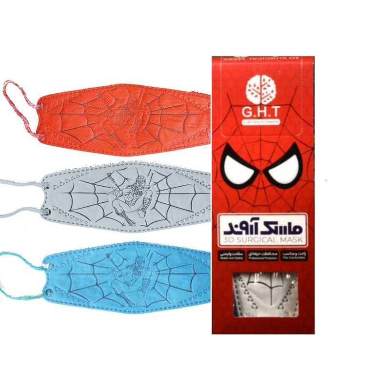 ماسک تنفسی آروند مدل سه بعدی بسته 20 عددی ماسک تنفسی آروند مدل سه بعدی بسته 20 عددی