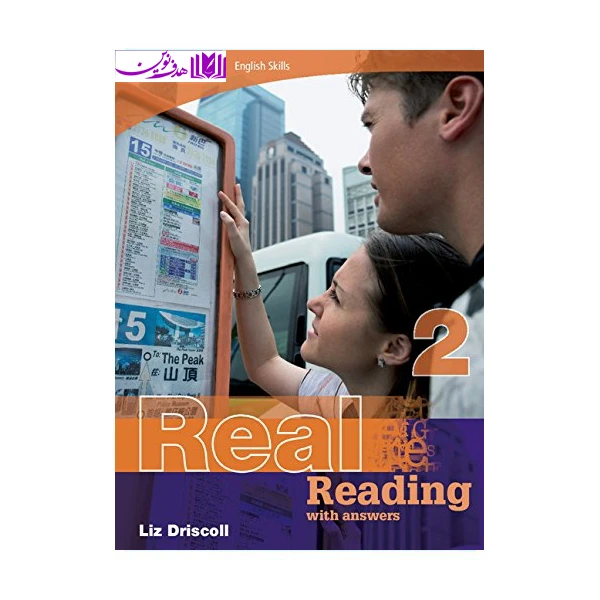 کتاب REAL READING LEVEL 2 (B1) ENGLISH SKILLS اثر جمعی از نویسندگان انتشارات هدف نوین