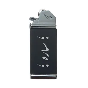 فندک مدل اسم ساره 84522