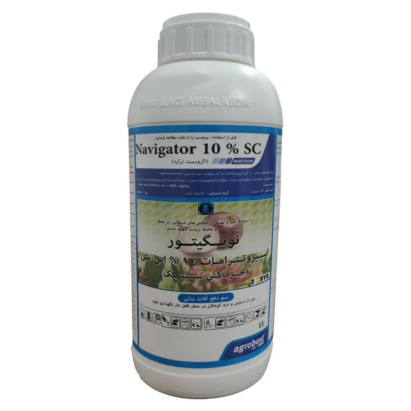 سم حشره کش نویگیتور مدل 10% SC حجم 1 لیتر