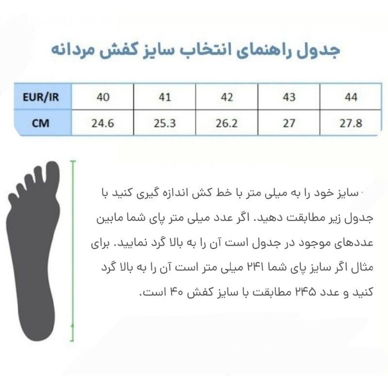 کفش مردانه پاتن چرم آفتاب مدل DM203 -  - 5