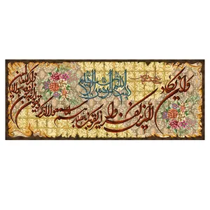 نخ و نقشه تابلوفرش مدل 2241
