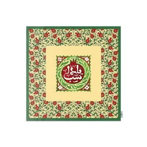رومیزی شمسه نگار مدل شب یلدا