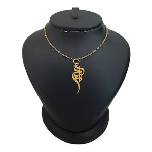 گردنبند طلا 18 عیار زنانه الن نار مدل اسم کمند کد N220