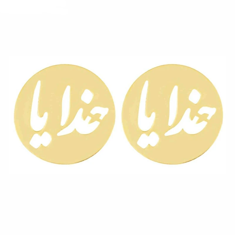 گوشواره میخی طلا 18 عیار زنانه نیکان گلد مدل خدایا 2345