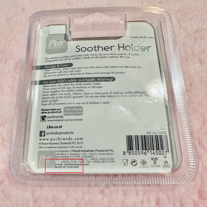 زنجیر پستانک پییور مدل Cute Animals کد 2024