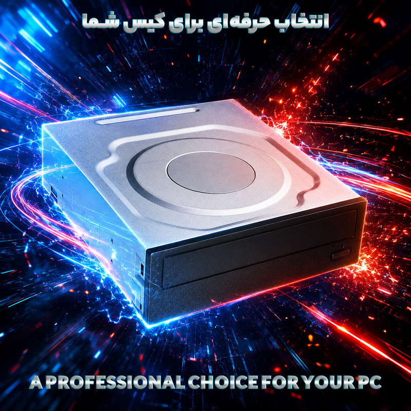 درایو DVD اکسترنال مدل 3020
