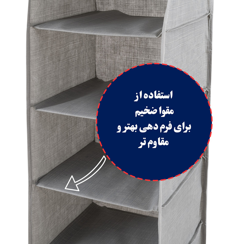 آویز نظم دهنده چینش مدل DL5NEW