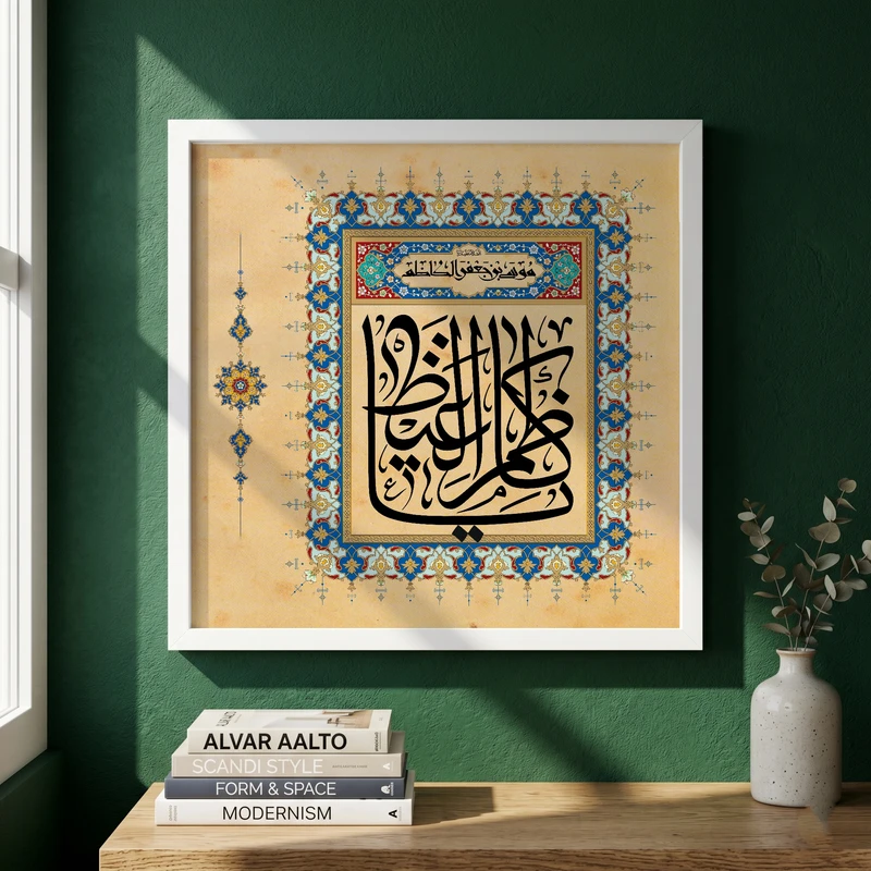 تابلو طرح ولادت امام کاظم (ع) مدل G15167 فریم سفید