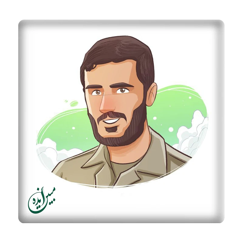 کاشی مبین ایده مدل شهید ابراهیم همت km10 کد 791